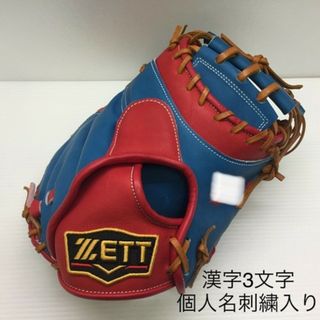 中古品 ゼット ZETT プロステイタス 軟式 キャッチャーミット オーダー BRCPRO 刺繍入り 1178(グローブ)