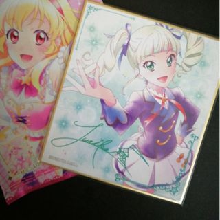 アイカツ(アイカツ!)のアイカツ☆ミニ色紙ART☆ユリカ様。(その他)