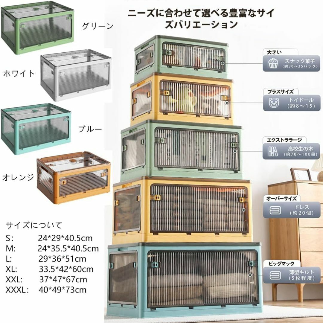 【色: グリーン】GOKKNIゴッコニ 折り畳み 収納ボックス コンテナー ケー インテリア/住まい/日用品の収納家具(ケース/ボックス)の商品写真