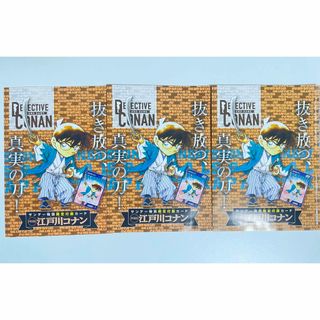 タカラトミー(Takara Tomy)の名探偵コナン TGC プロモカード サンデー 22•23号 付録 3枚セット(シングルカード)