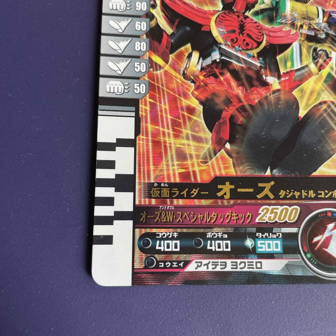 仮面ライダーバトル ガンバライド(カメンライダーバトルガンバライド)の59仮面ライダーバトルガンバライド　オーズ　003-002 エンタメ/ホビーのトレーディングカード(シングルカード)の商品写真