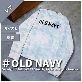 Old Navy - 【レア】オールド ネイビー スウェット L ライトブルー ホワイト ✓3650