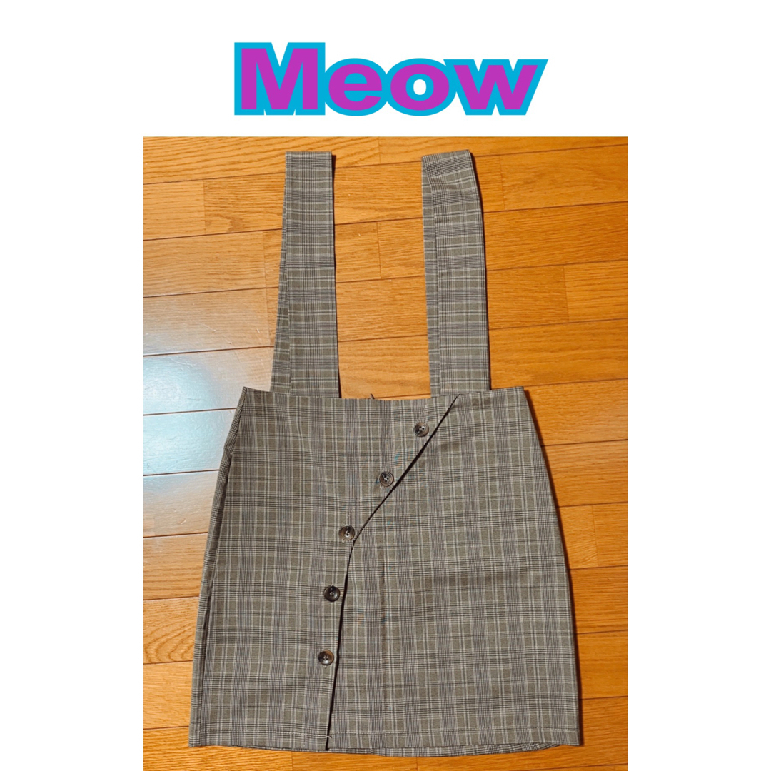 MEOW(ミャオ)のMeow (ミャオ) 取り外し可能  肩ひも付きチェック柄スカート(色 茶系) レディースのスカート(その他)の商品写真