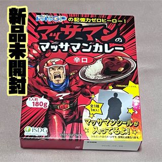 スノーマン(Snow Man)のマッサマンカレー(レトルト食品)