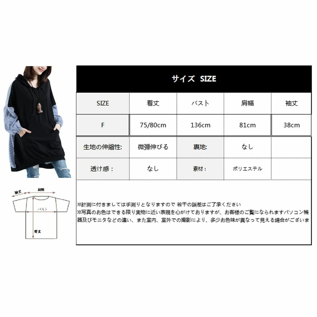 【色: ブラック】[KumiModa] パーカー レディース 切り替え ロングt レディースのファッション小物(その他)の商品写真