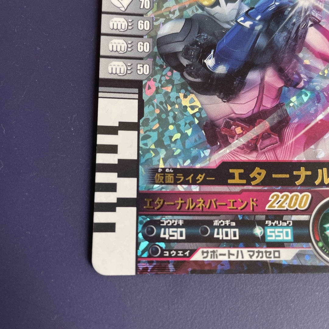 仮面ライダーバトル ガンバライド(カメンライダーバトルガンバライド)の59仮面ライダーバトルガンバライド　エターナル　002-047 エンタメ/ホビーのトレーディングカード(シングルカード)の商品写真