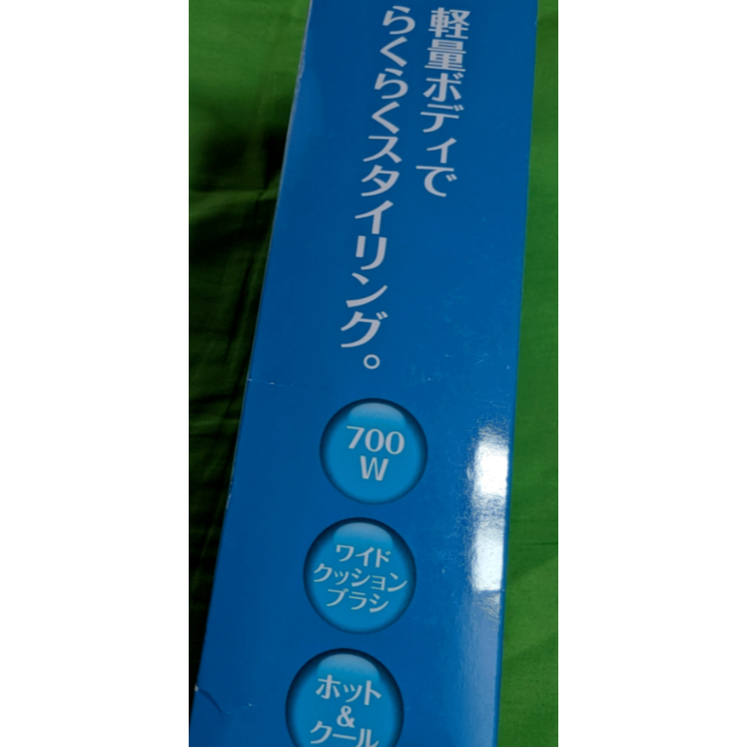 カールドライヤー　TS20グレー　700W スマホ/家電/カメラの美容/健康(ドライヤー)の商品写真