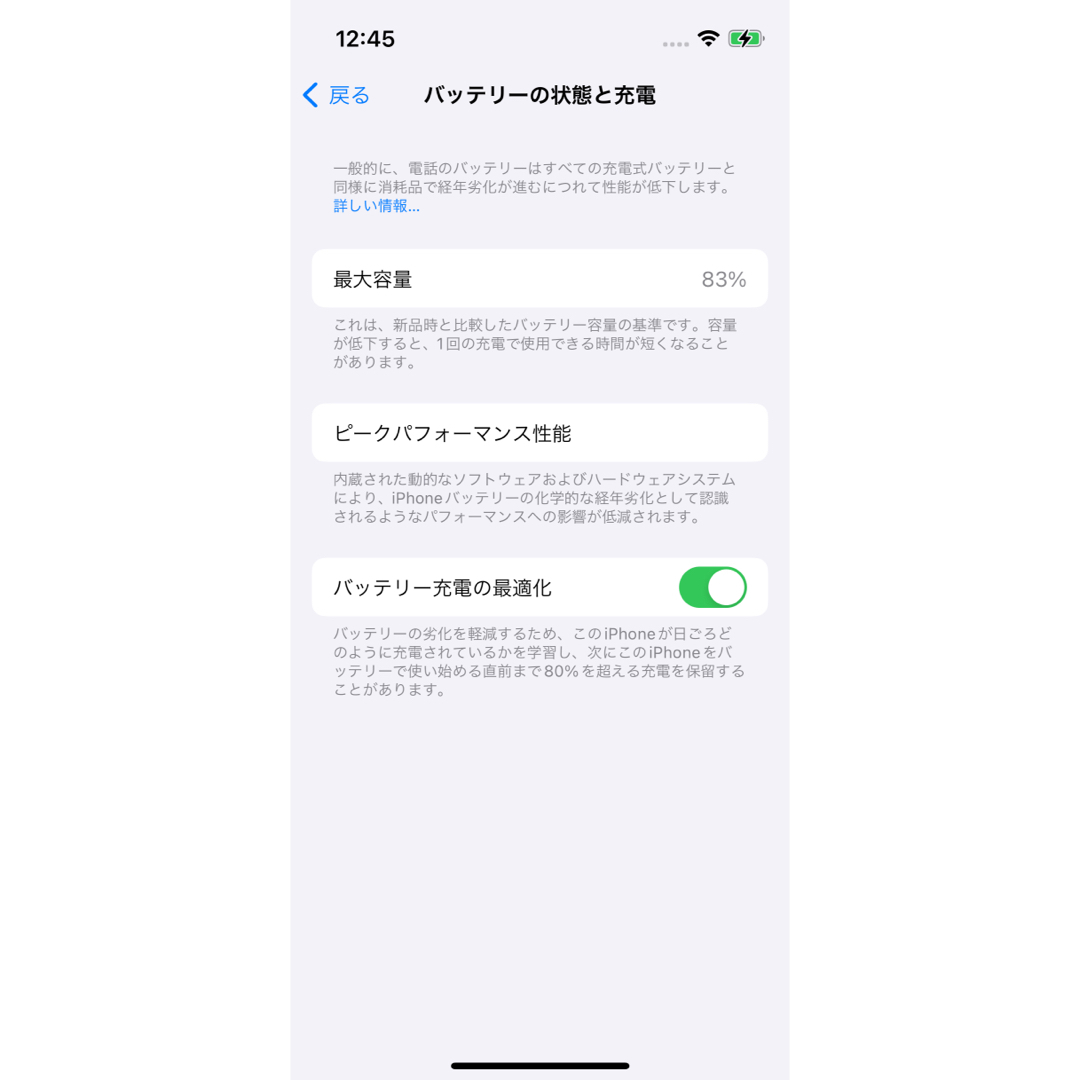 iPhone(アイフォーン)の値下げ❗️iPhone13mini 128gb スマホ/家電/カメラのスマートフォン/携帯電話(スマートフォン本体)の商品写真