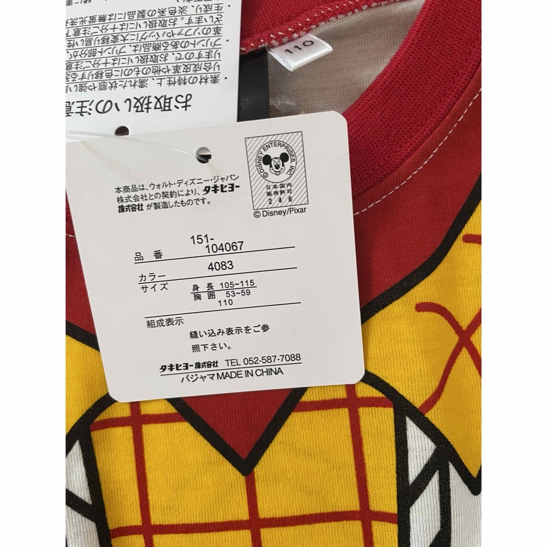 Disney(ディズニー)のウッディTシャツパンツ3点セット 110 キッズ/ベビー/マタニティのキッズ服男の子用(90cm~)(パジャマ)の商品写真