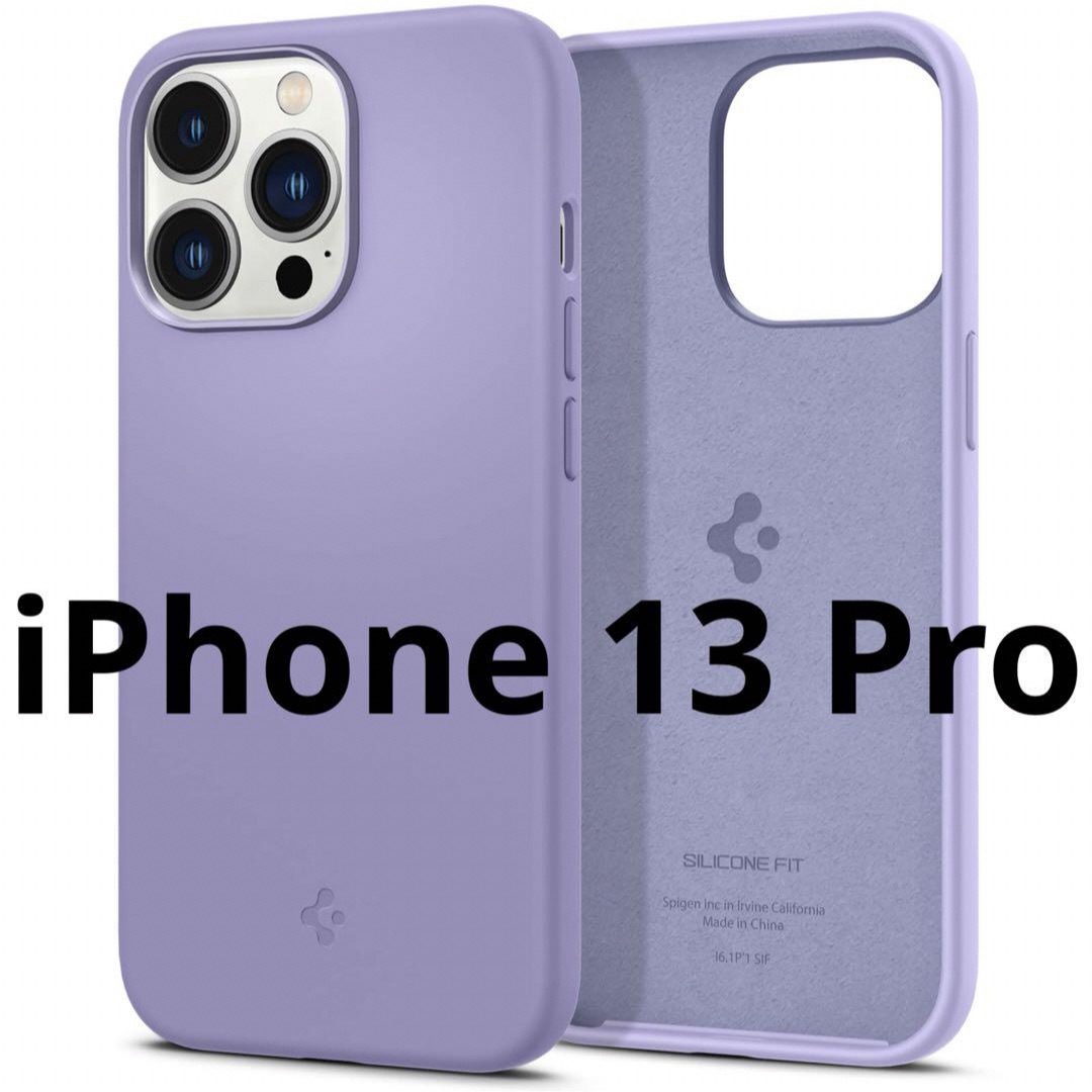 iPhone13 Pro ケースシリコン 衝撃吸収 マット感 4重構造 指紋防止 スマホ/家電/カメラのスマホアクセサリー(iPhoneケース)の商品写真