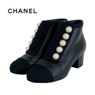 シャネル(CHANEL)のシャネル CHANEL ブーツ ショートブーツ 靴 シューズ レザー ファブリック ブーティ ココマーク パール(ブーツ)