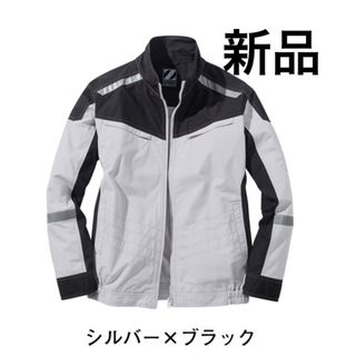 ジチョウドウ(自重堂)の【新品】自重堂　空調服　長袖ブルゾン　ジャケットのみ(その他)