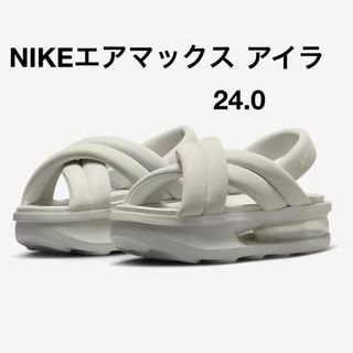 ナイキ(NIKE)のナイキ　NIKE　エア マックス アイラ　ISLA　24.0　ベージュ　ホワイト(サンダル)