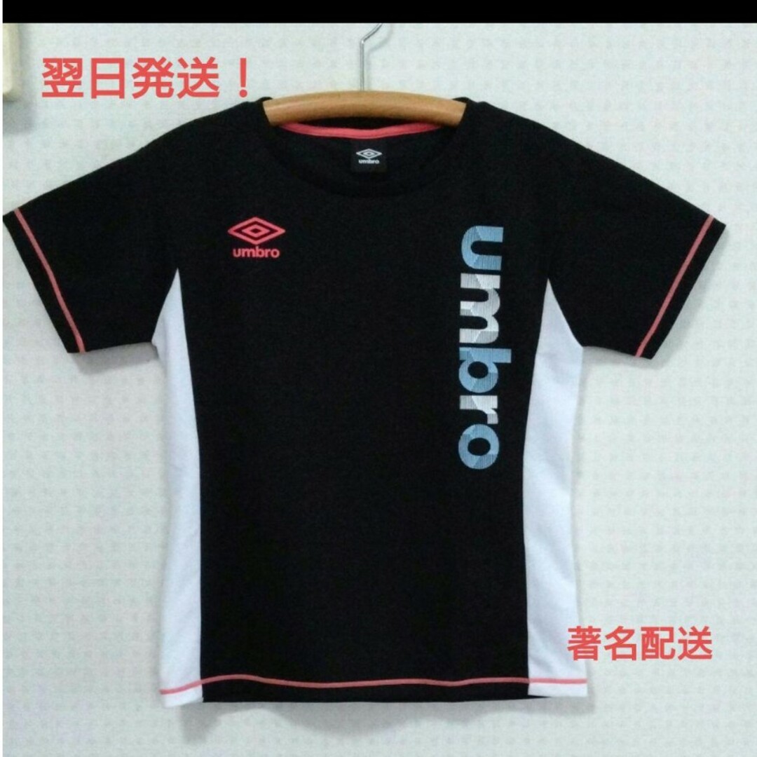 UMBRO(アンブロ)のumbroＴシャツ レディースのトップス(Tシャツ(半袖/袖なし))の商品写真