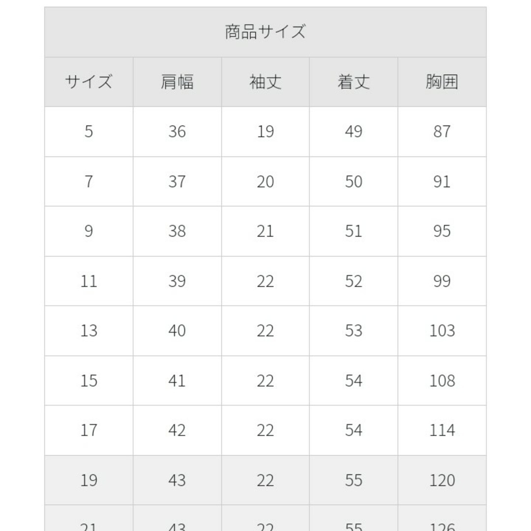 FOLK(フォーク)のFOLK オーバーブラウス　19号　事務服 レディースのトップス(シャツ/ブラウス(半袖/袖なし))の商品写真