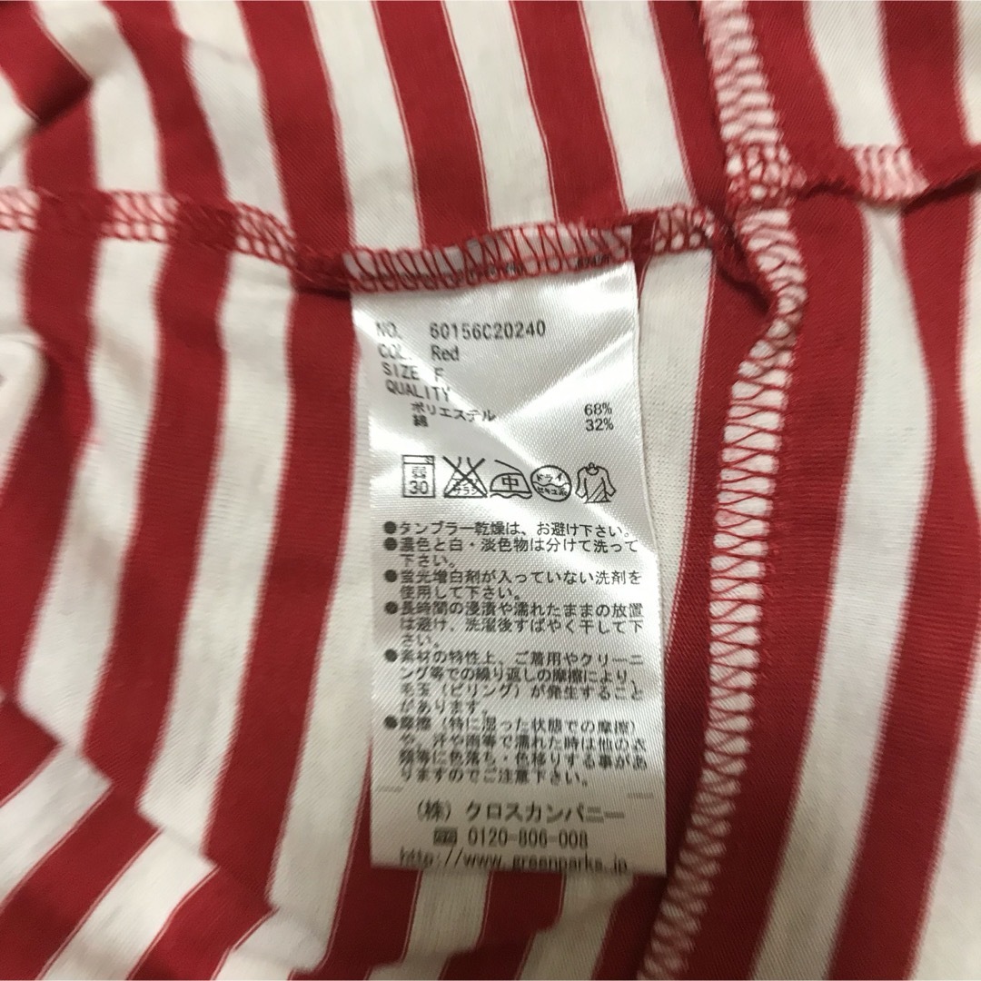 chocol raffine robe(ショコラフィネローブ)のショコラフィネローブ　赤ボーダーTシャツ レディースのトップス(Tシャツ(長袖/七分))の商品写真