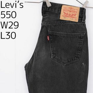 リーバイス(Levi's)のリーバイス550 Levis W29 ブラックデニム 黒 バギーパンツ 9110(デニム/ジーンズ)