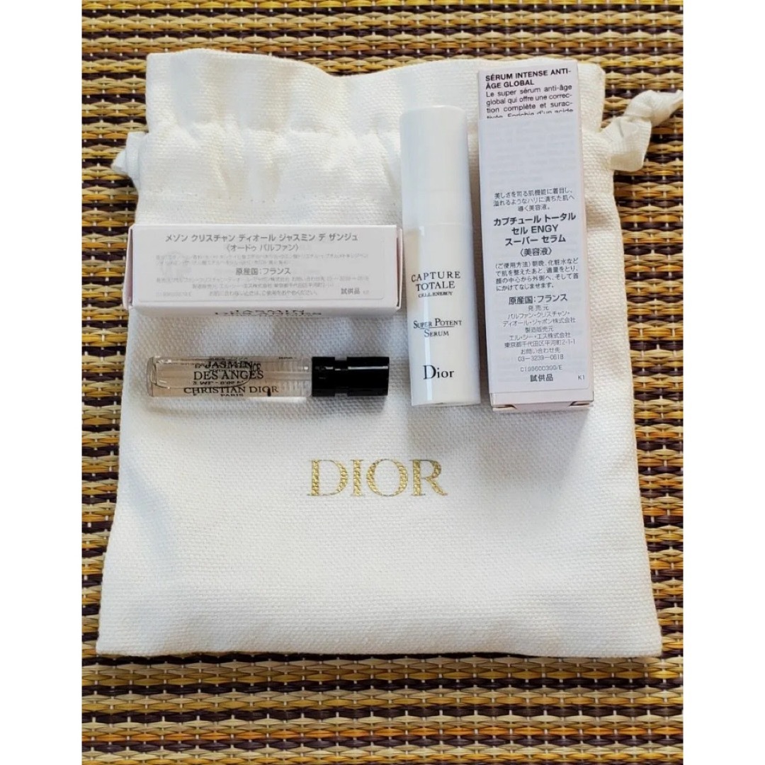 Dior(ディオール)のDIOR ディオール　香水 レディースのレディース その他(その他)の商品写真