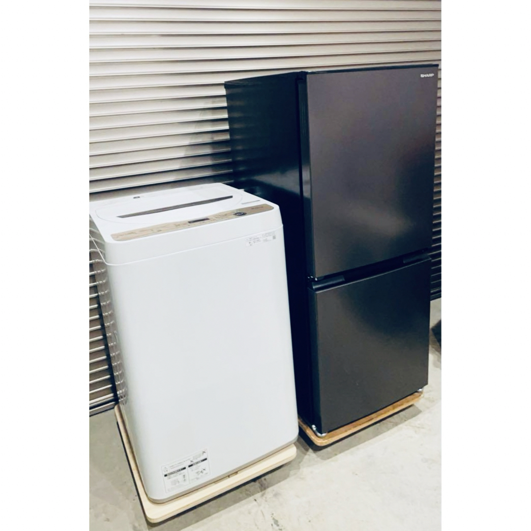 名古屋市近郊送料無料!一人暮らし家電セット シャープ冷蔵庫&パナソニック洗濯機 名古屋市近郊送料無料!一人暮らし家電セット シャープ冷蔵庫&パナソニック洗濯機
