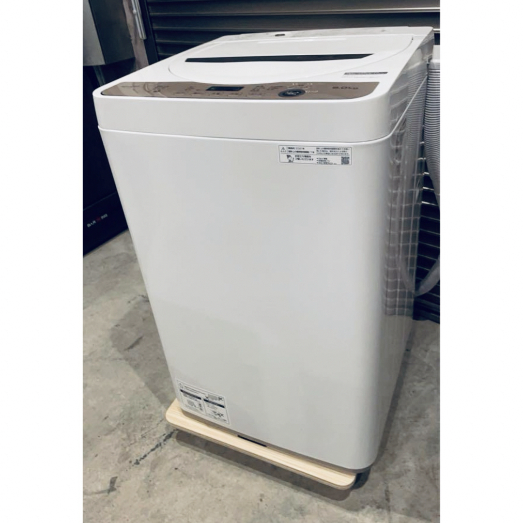 名古屋市近郊送料無料!一人暮らし家電セット シャープ冷蔵庫&パナソニック洗濯機 名古屋市近郊送料無料!一人暮らし家電セット シャープ冷蔵庫&パナソニック洗濯機