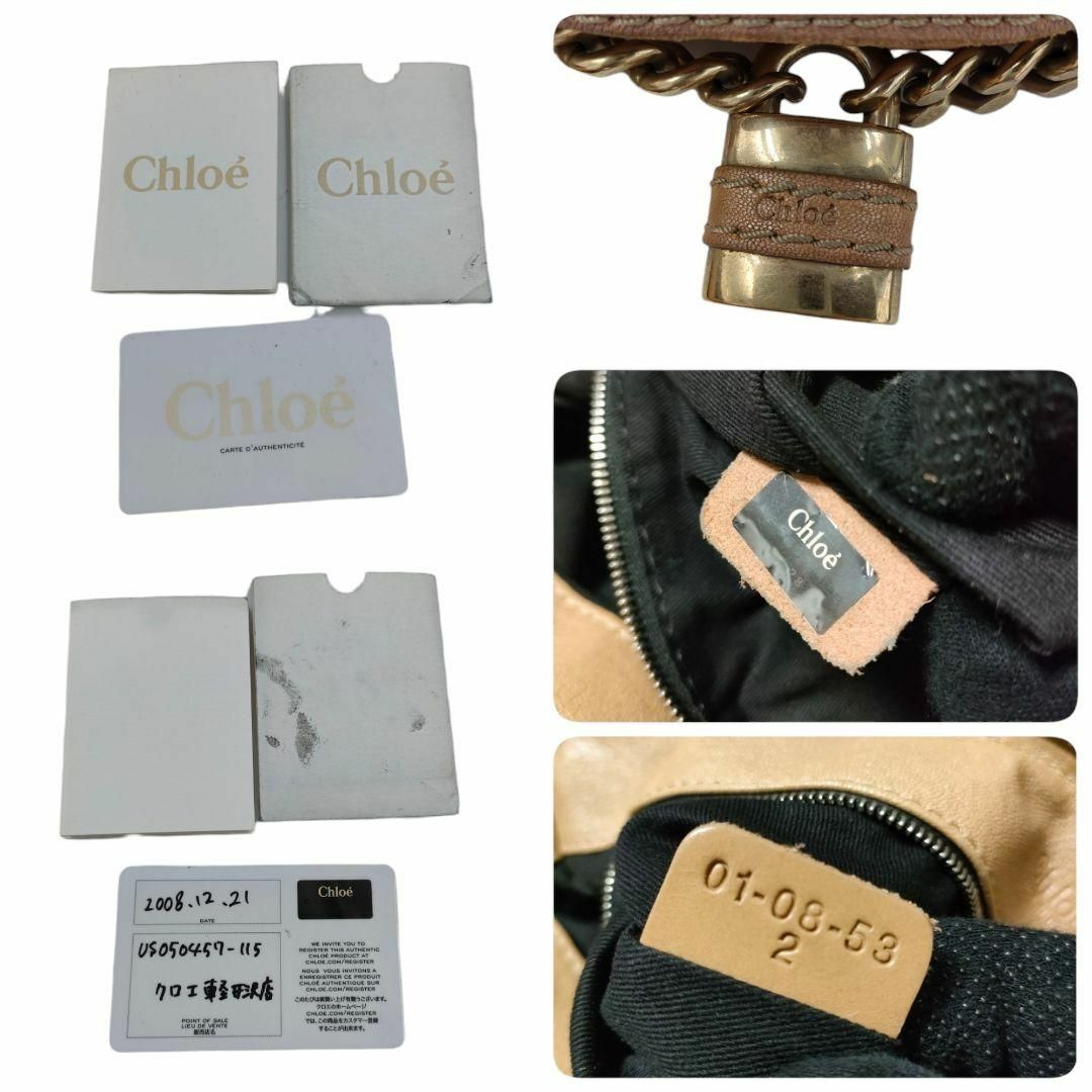 Chloe(クロエ)のChloe クロエ パディントン チェーン 南京錠 ハンドバッグ レザー カデナ レディースのバッグ(トートバッグ)の商品写真