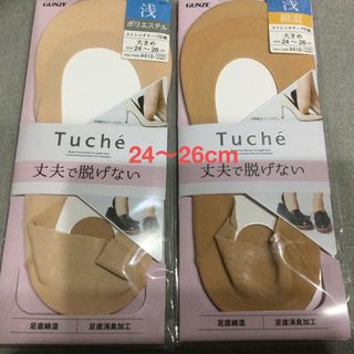 GUNZE - グンゼ  Tuche 丈夫で脱げない フットカバー 24〜26 クリアベージュ。