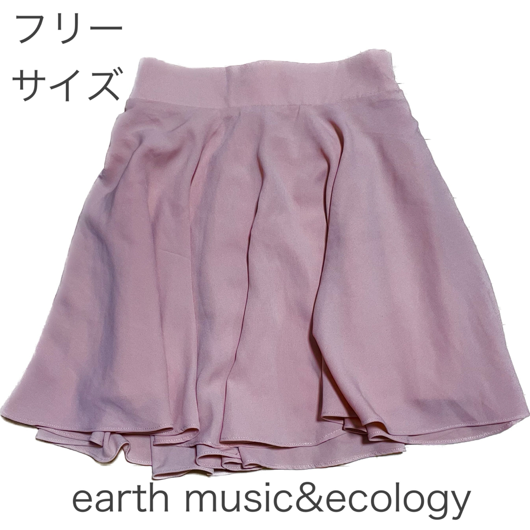 earth music & ecology(アースミュージックアンドエコロジー)のearth music&ecology ピンクミニフレアスカート レディースのスカート(ミニスカート)の商品写真