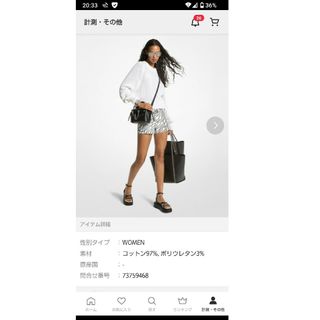 マイケルコース(Michael Kors)のマイケルコース　パンツ　新品(ショートパンツ)