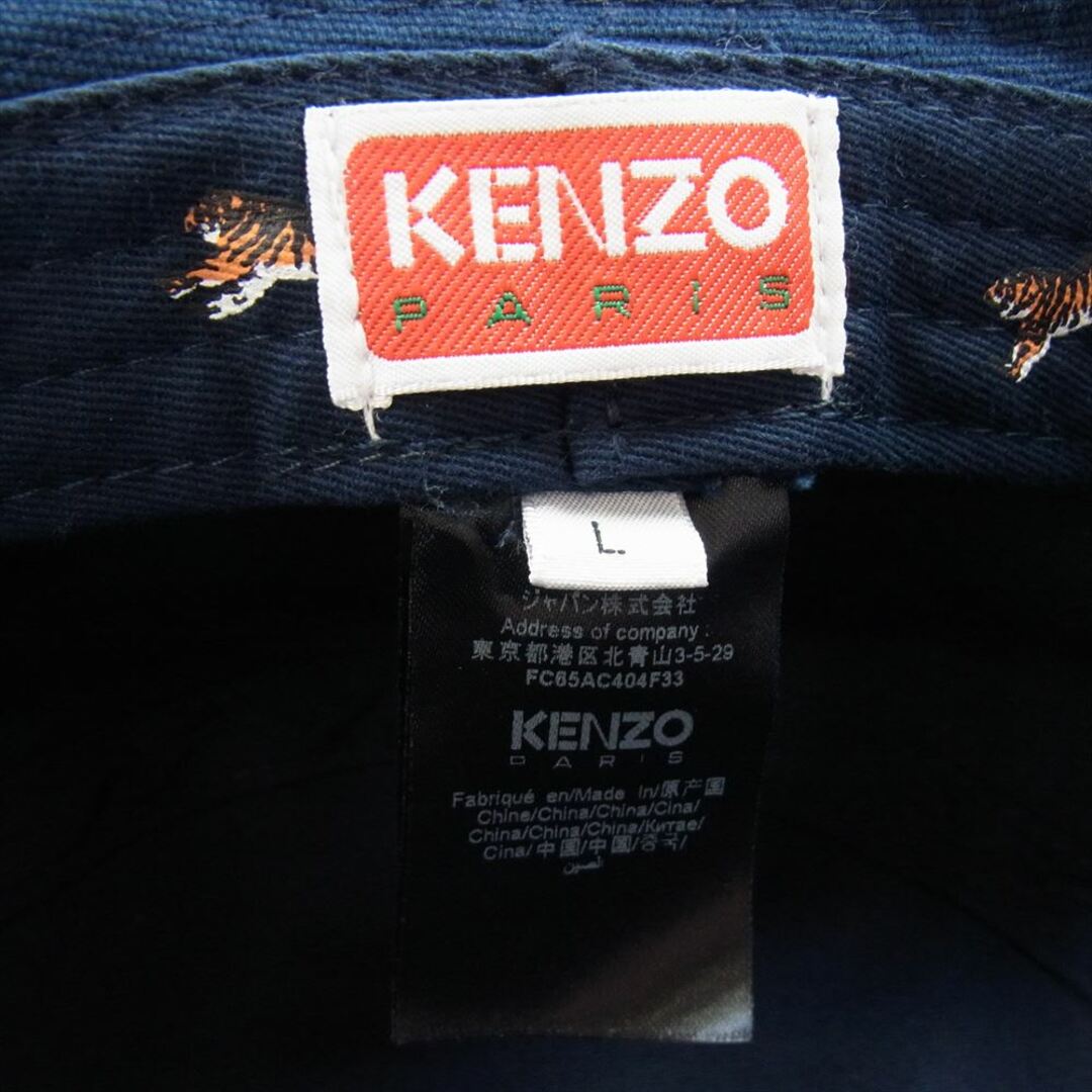 KENZO(ケンゾー)のKENZO ケンゾー 帽子 22AW FC65AC404F33 Boke Flower Crest BUCKET HAT ロゴ刺繍 ボケフラワー クレスト バケット ハット 帽子 ネイビー系 L【中古】 メンズの帽子(その他)の商品写真