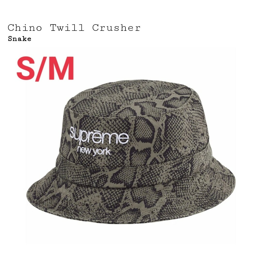 Supreme(シュプリーム)のSupreme Chino Twill Crusher Snake スネーク メンズの帽子(キャップ)の商品写真