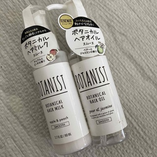 ボタニスト(BOTANIST)のトリートメント(トリートメント)