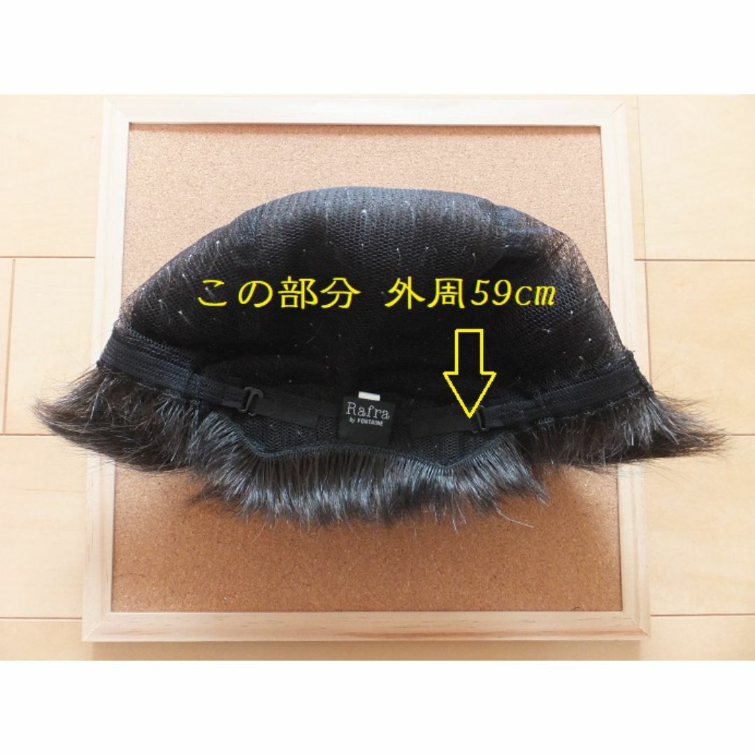 アデランス  レディメイド「ラフラ」男性用ウィッグ メンズのメンズ その他(その他)の商品写真