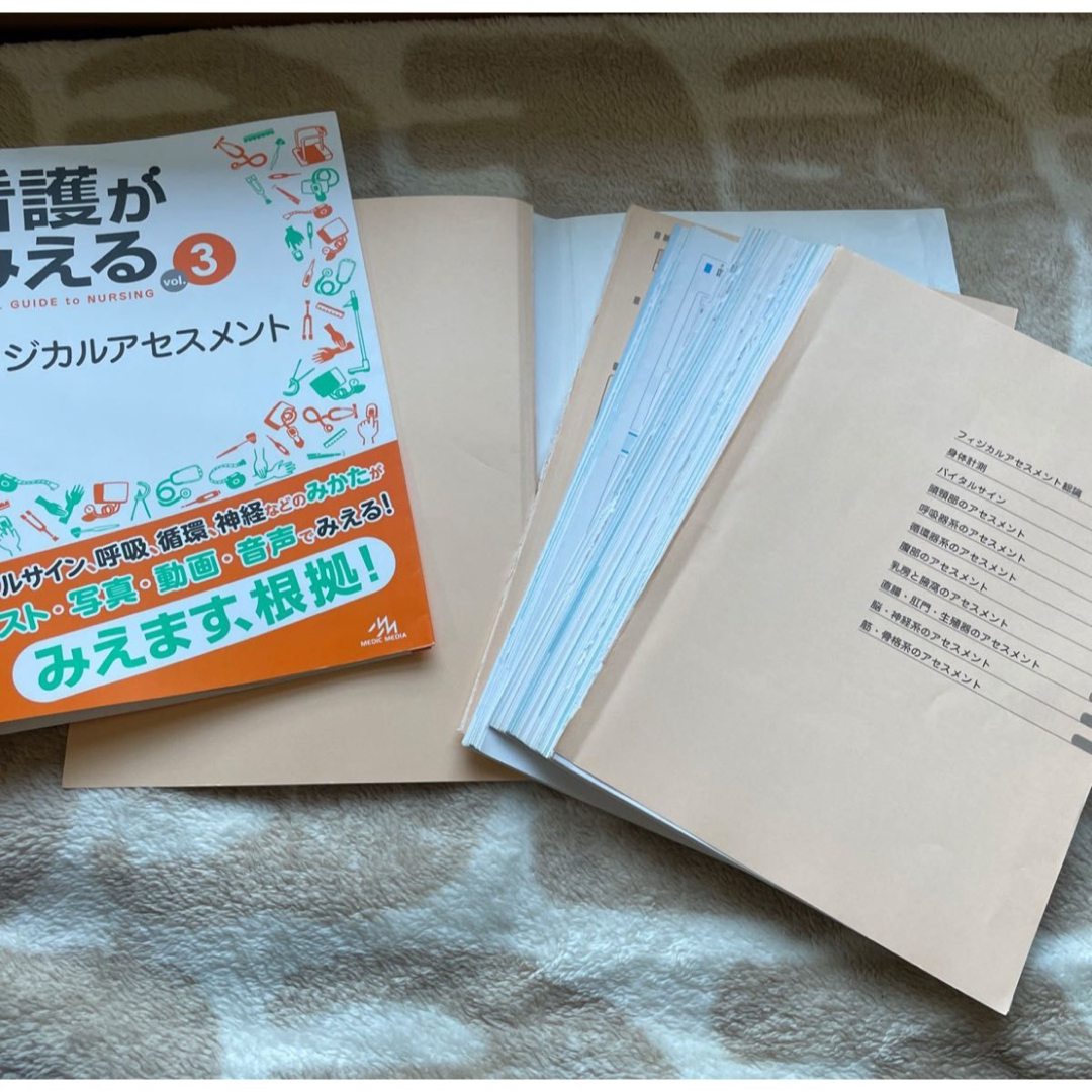 裁断済　看護がみえる　ｖｏｌ．３ 医療情報科学研究所／編集 エンタメ/ホビーの本(健康/医学)の商品写真