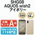 【中古】 SHG08 AQUOS wish2 アイボリー SIMフリー 本体 au ほぼ新品 スマホ シャープ  【送料無料】 shg08iv9mtm