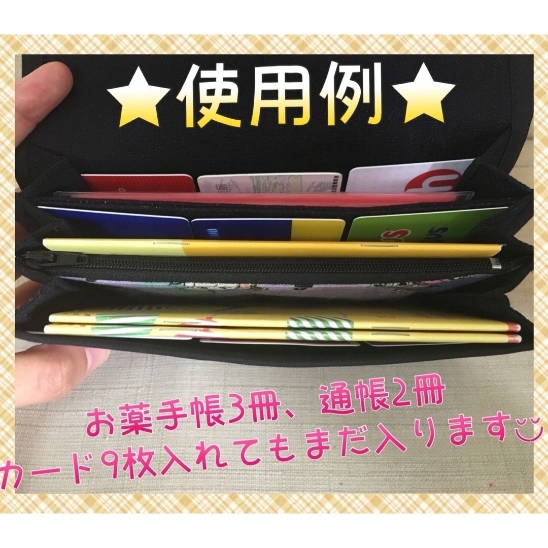 デニムリメイク❤️ラブドーナツ❤️母子手帳ケース❤️通帳ケース❤️ハンドメイド ハンドメイドのファッション小物(その他)の商品写真