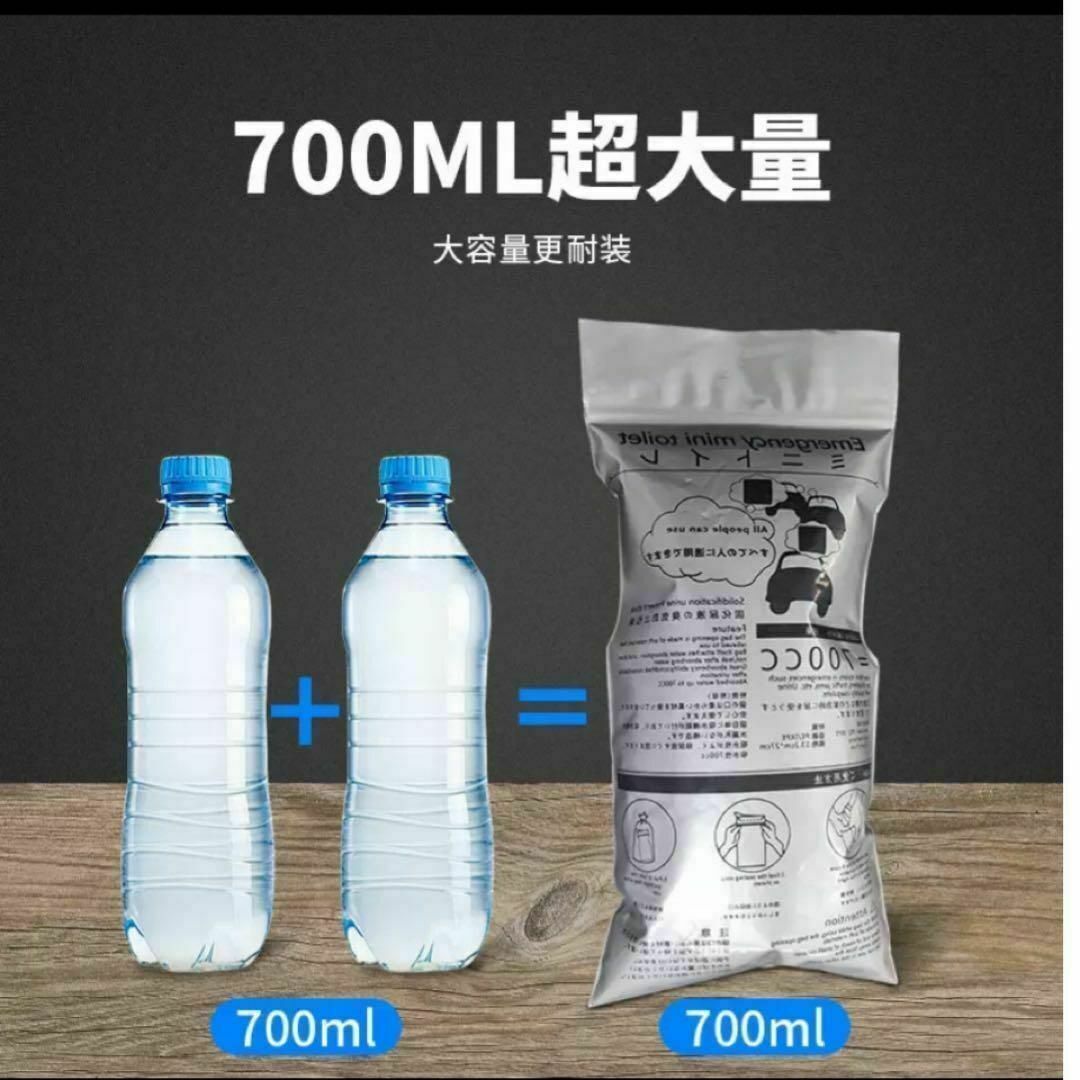 防災セット　地震対策　避難用具　トイレ　笛　簡易トイレ　ブルーモーメント救助 インテリア/住まい/日用品の日用品/生活雑貨/旅行(防災関連グッズ)の商品写真