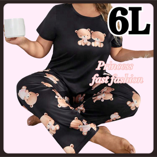 【6L】双子の子熊ちゃん ルームウェア パジャマ お部屋着 大きいサイズ(ルームウェア)