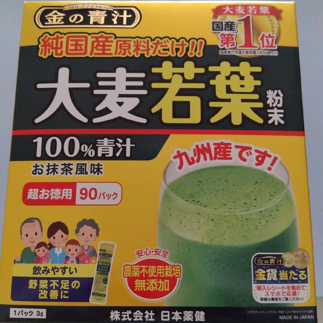 金の青汁　個包装６本　大麦若葉 食品/飲料/酒の健康食品(青汁/ケール加工食品)の商品写真