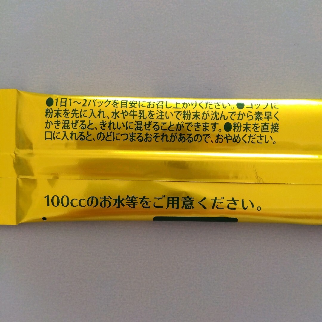 金の青汁　個包装６本　大麦若葉 食品/飲料/酒の健康食品(青汁/ケール加工食品)の商品写真