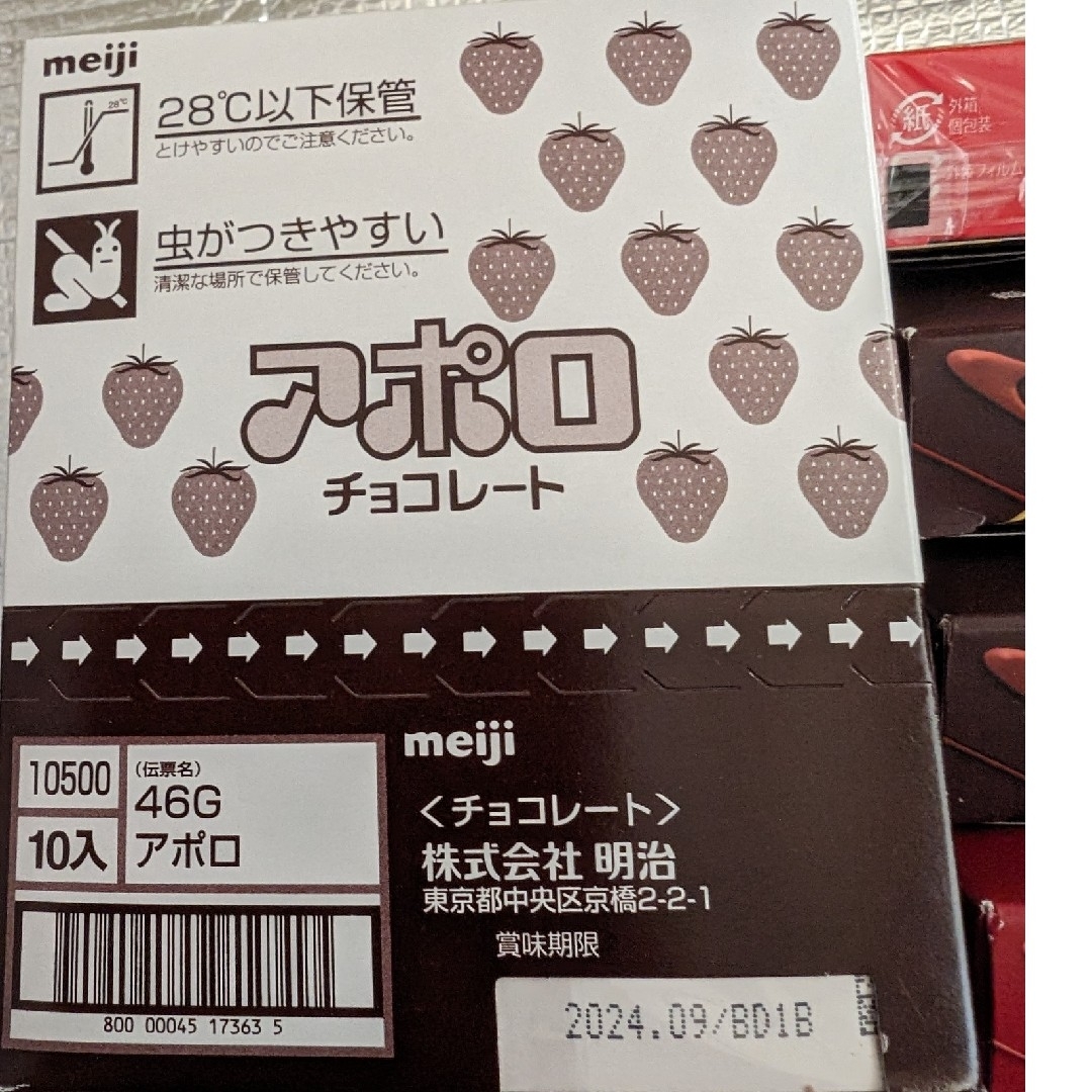 お菓子の詰め合わせ 食品/飲料/酒の食品(菓子/デザート)の商品写真