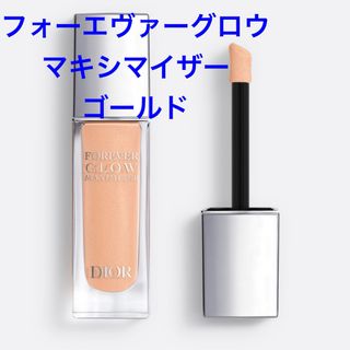 ディオール(Dior)のDior フォーエヴァー グロウ マキシマイザー ゴールド(フェイスカラー)