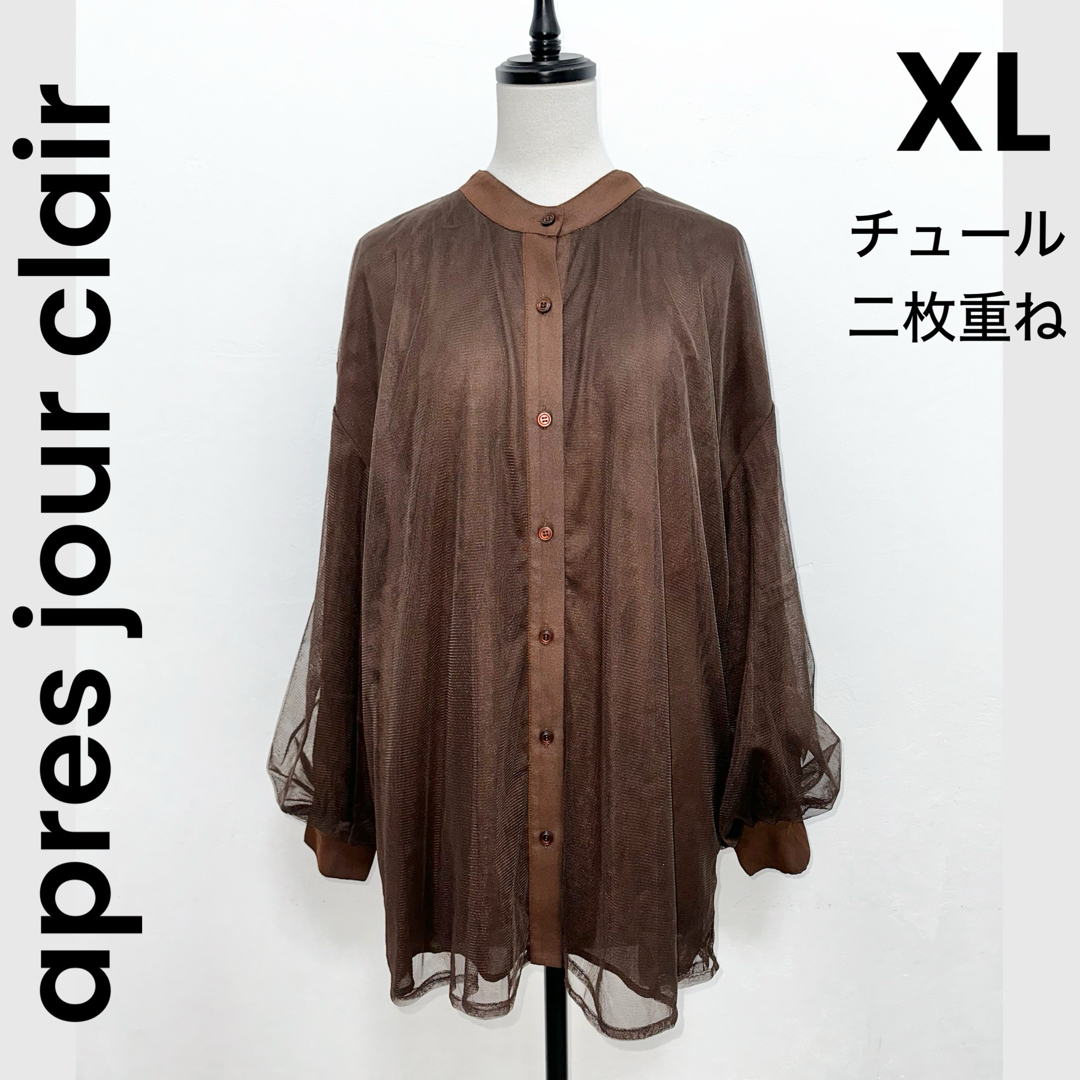 【apres jour clair】XL 袖ボリューム バンドカラーシャツ レディースのトップス(シャツ/ブラウス(長袖/七分))の商品写真