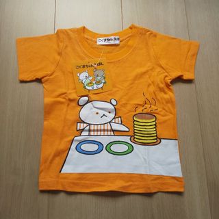 新品未使用タグ付子供服子供用キッズ80cm半袖Tシャツトップスこぐまちゃんえほん(Ｔシャツ)