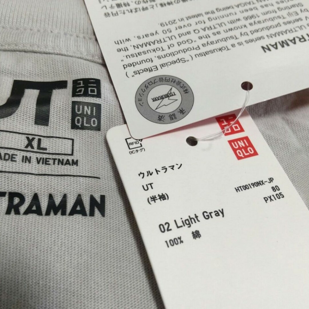 UNIQLO(ユニクロ)の新品タグ付 ウルトラ 怪獣 ガンＱ コラボ XL ユニクロ UT ガイア メンズのトップス(Tシャツ/カットソー(半袖/袖なし))の商品写真