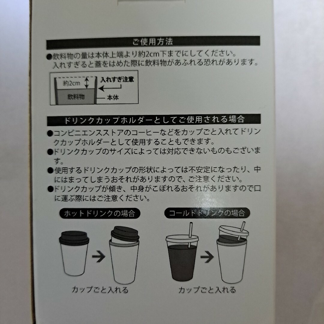 ファンケル ステンレスタンブラー & シュパット コンパクト バッグ インテリア/住まい/日用品のキッチン/食器(タンブラー)の商品写真