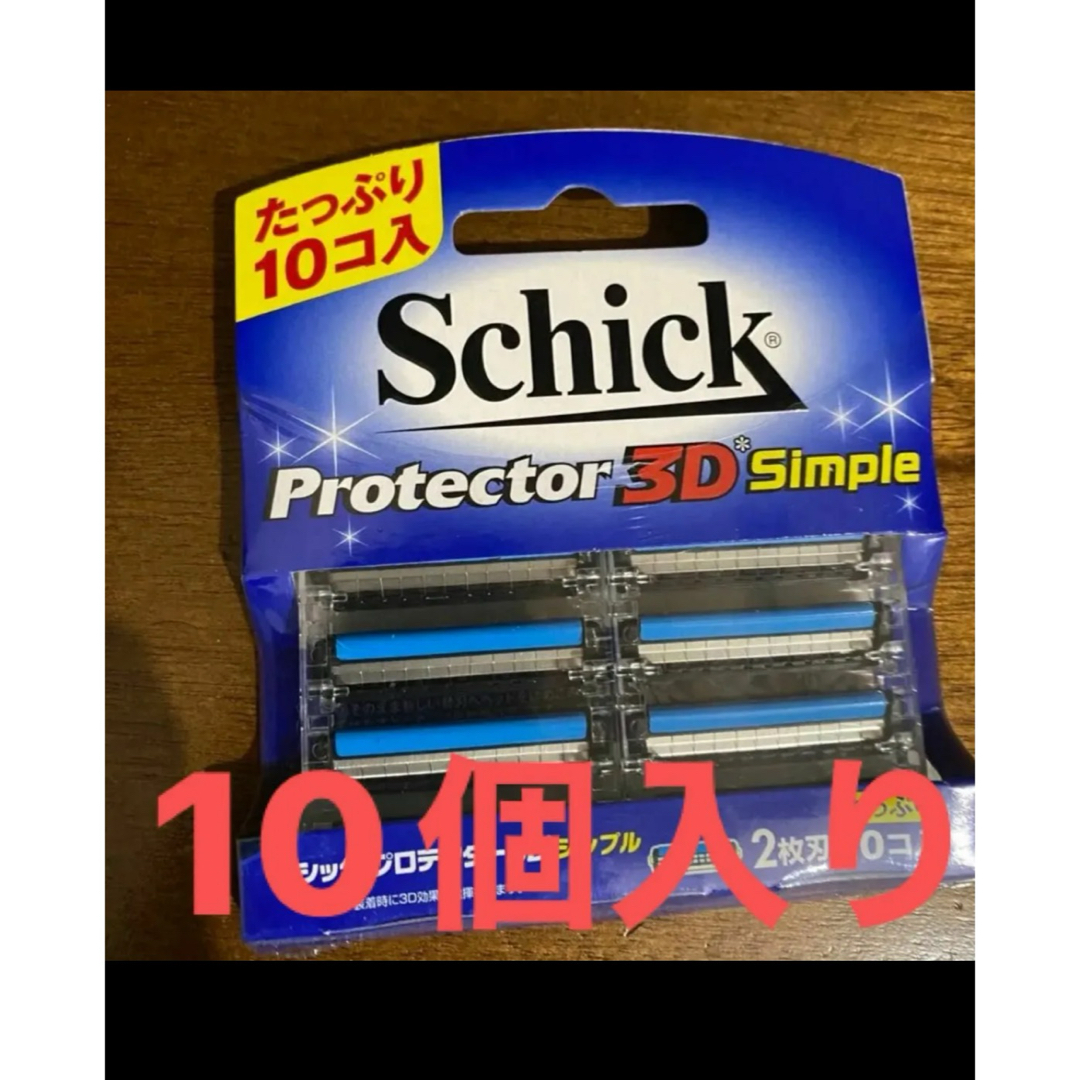 Schick(シック)のシックプロテクター3d  10個入り　 その他のその他(その他)の商品写真