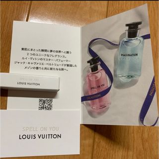 ルイヴィトン(LOUIS VUITTON)のルイヴィトン　LOUIS VUITTON スペルオンユー　サンプル　2ml(サンプル/トライアルキット)