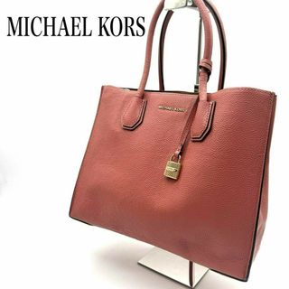 マイケルコース(Michael Kors)のMICHAEL KORS マイケルコース ハンドバッグ ピンク色(ハンドバッグ)