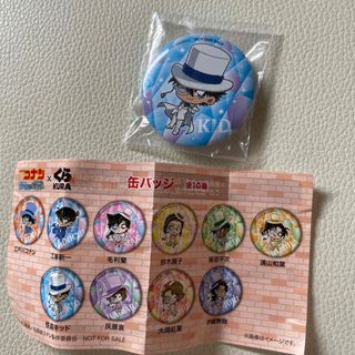 くら寿司×コナン　缶バッジ　怪盗キッド