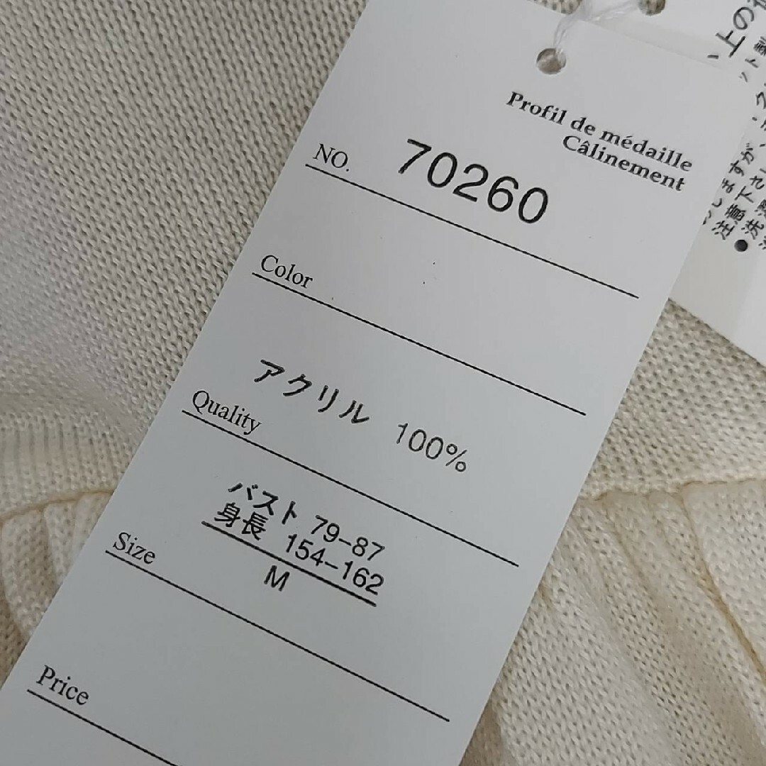 Mサイズ 新品 ギャザー 半袖チュニックカットソー　レディーストップス　夏服 白 レディースのトップス(カットソー(半袖/袖なし))の商品写真